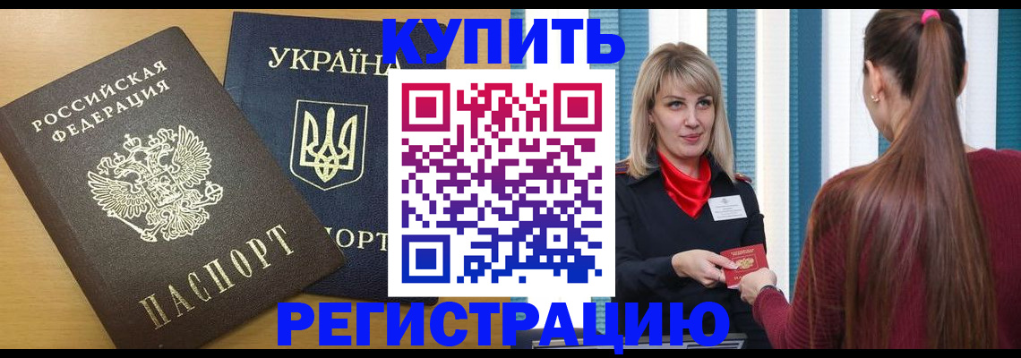 форма 3 в Лосино-Петровском