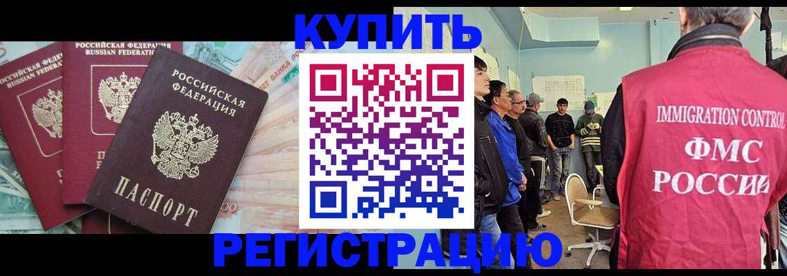 форма 3 в Лосино-Петровском
